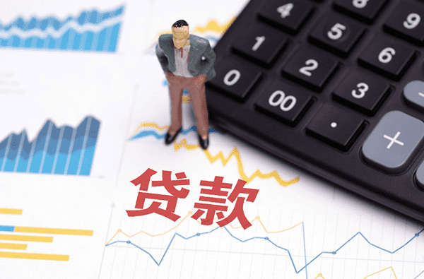 [西安个体户贷款]西安市无抵押个人贷款利率多少？西安市无抵押个人贷款条件？