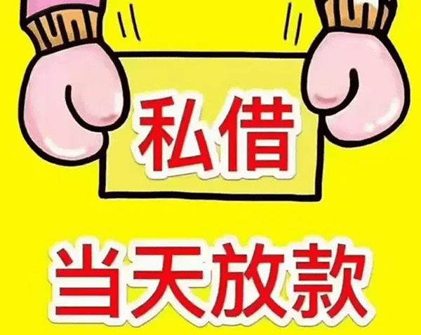 [西安营业执照贷款]西安市贷款公司_西安市抵押贷款_-摩尔龙